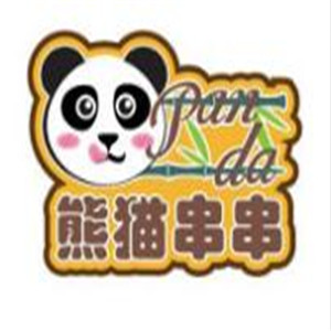 熊猫烤串