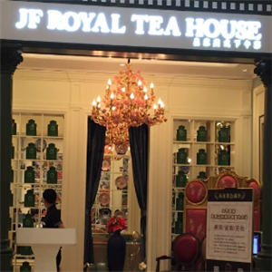 JF皇家茶馆加盟图片