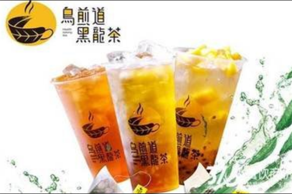 乌煎道奶茶加盟