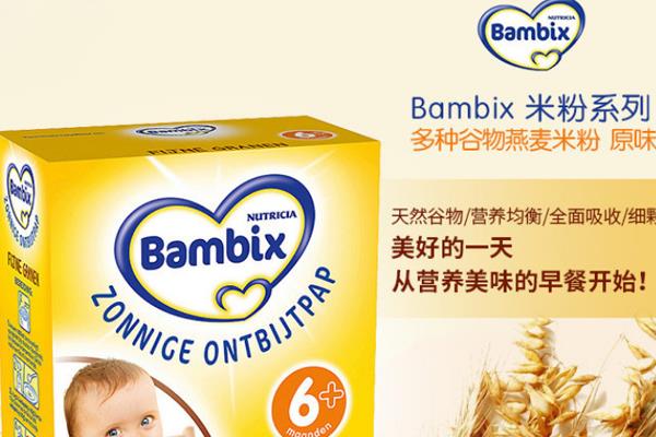 bambix米粉加盟