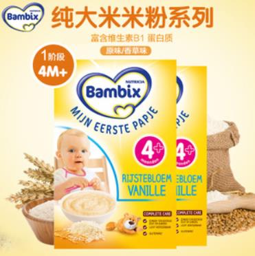 bambix米粉加盟图片