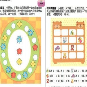 九橙九機(jī)器人邏輯思維加盟圖片