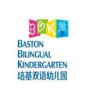 培基双语幼儿园