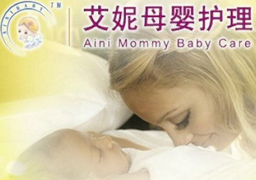 香港艾妮母婴护理会所加盟图片