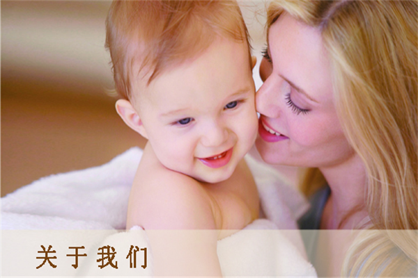 香港艾妮母婴护理会所加盟