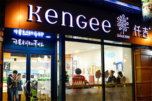 仟吉面包房店面展示
