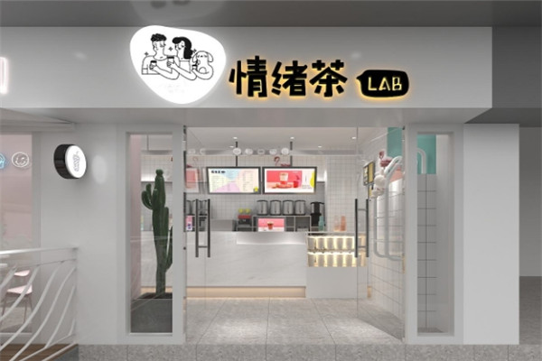 情绪茶加盟店.jpg