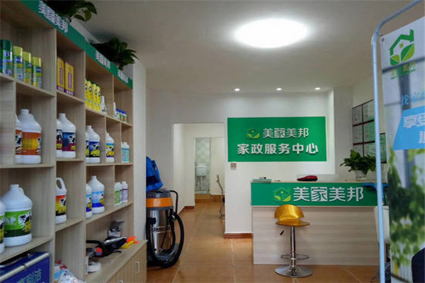 美家美邦加盟怎么样