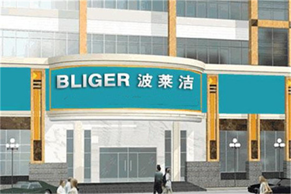 波萊潔干洗門店裝修效果圖展示