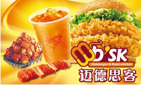 迈德思客加盟 迈德思客加盟