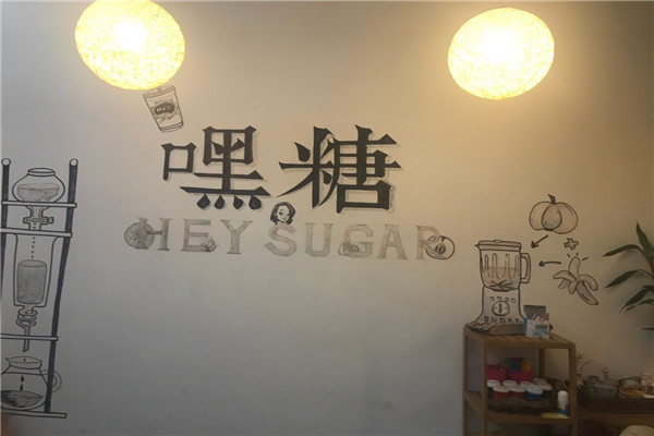 奶茶奶茶加盟店.jpg