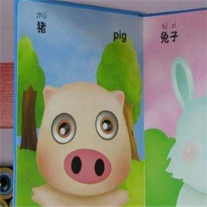 小猪叮当玩具书加盟图片