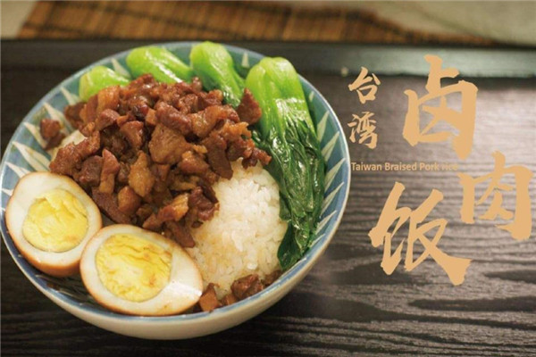 臺(tái)灣一號(hào)鹵肉飯加盟