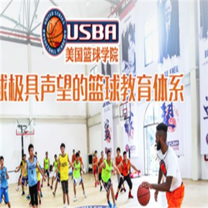 USBA美国篮球学院店面效果图