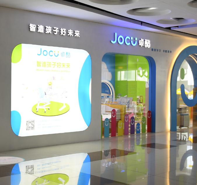 JOCU卓酷智慧学习桌加盟图片10