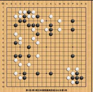 丹朱围棋店面效果图