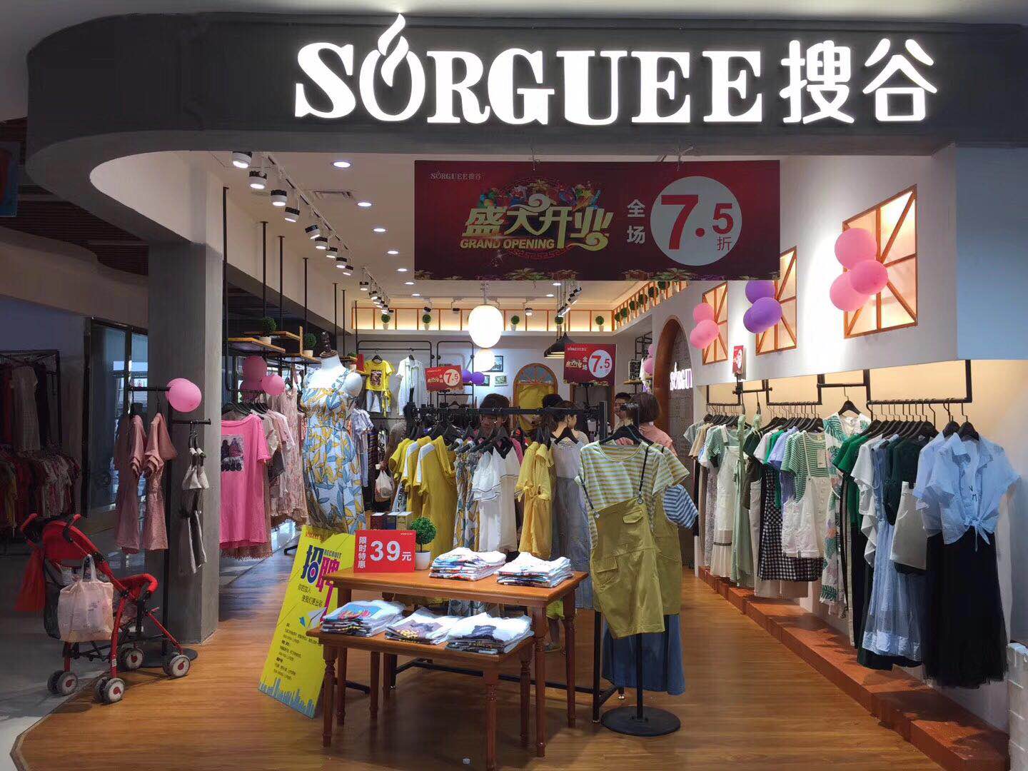 SORGUEE搜谷加盟圖片33