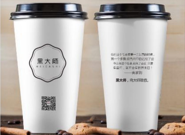 黑大师即饮茶智能售卖机代理