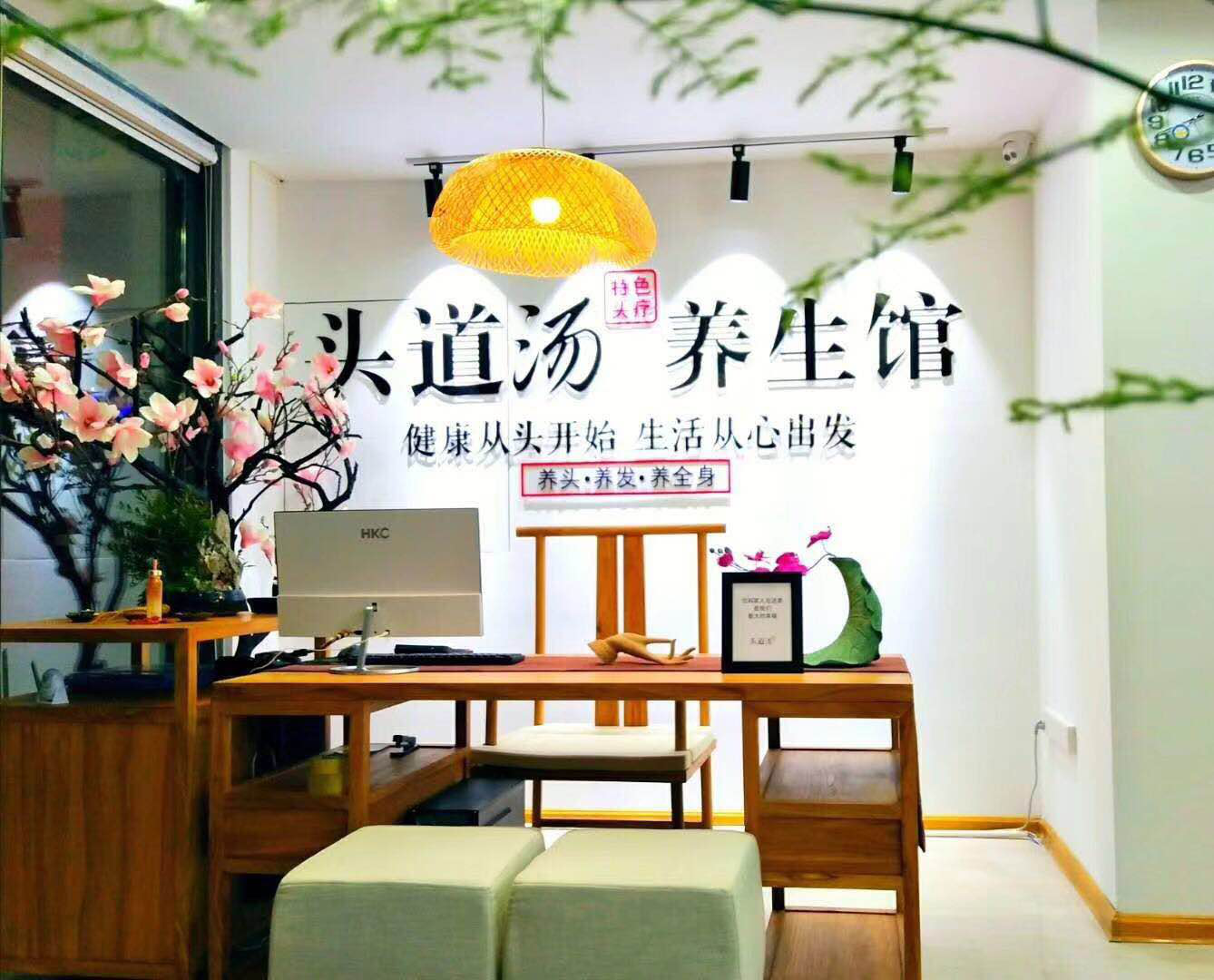 頭道湯頭療養(yǎng)發(fā)館加盟