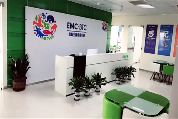 EMC国际全脑训练中心加盟条件.jpg