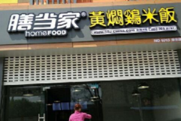 QQ截图20190527163020.png