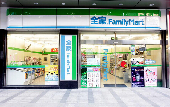 全家便利店