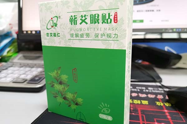 七禾艾草健康超市加盟