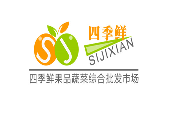 惠州市四季鲜绿色食品有限公司加盟