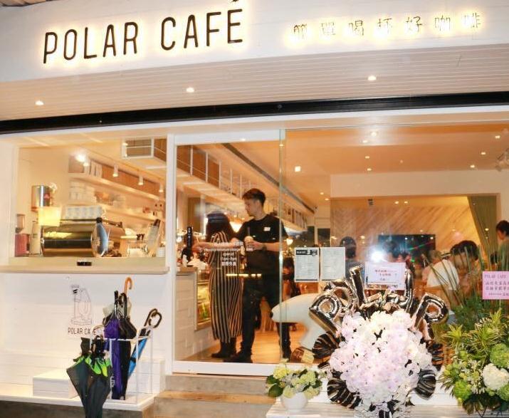 POLAR-CAFE咖啡加盟图片5