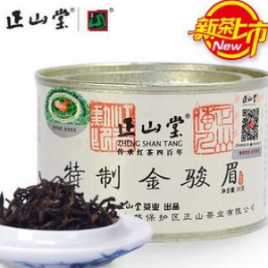 正山堂茶业加盟案例图片