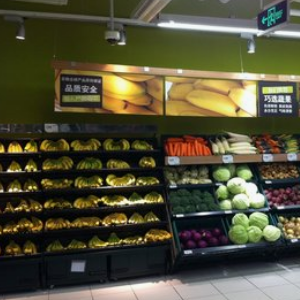 阿卡田园生鲜超市加盟案例图片