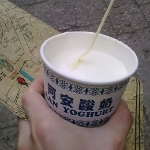 阿安酸奶加盟实例图片