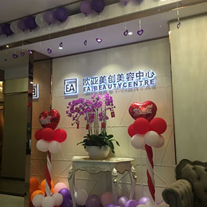 香港欧亚美创美容中心加盟图片