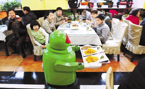 机器人餐厅