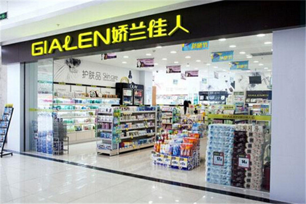 護(hù)膚品化妝品的門店，通常位于商業(yè)核心區(qū)