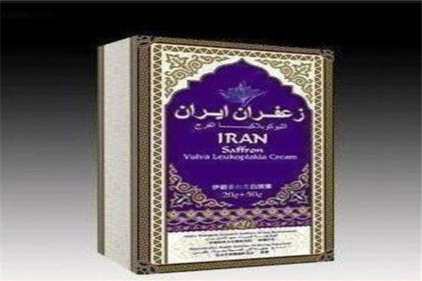 伊朗白斑膏加盟