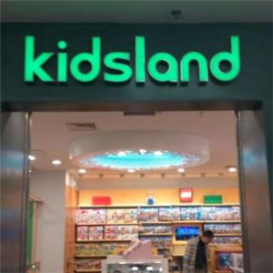 Kidsland儿童玩具店面效果图
