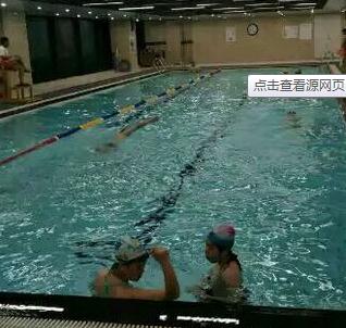 名流游泳健身俱乐部
