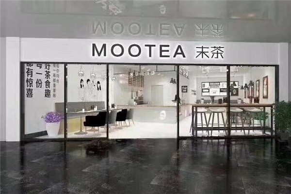 末茶MOOTEA加盟