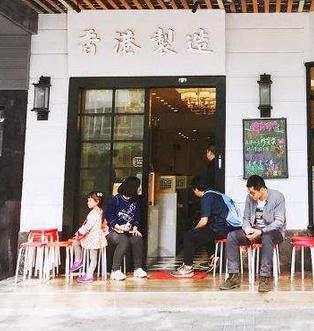 香港星级制造茶餐厅加盟实例图片