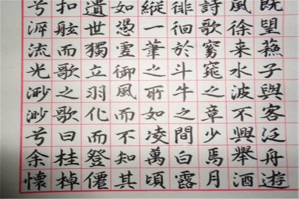 格中格练字加盟