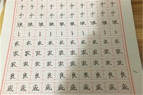 格中格练字加盟