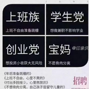 嫲嫲團(tuán)加盟圖片