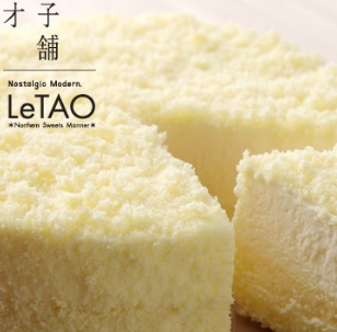 LeTao蛋糕加盟实例图片