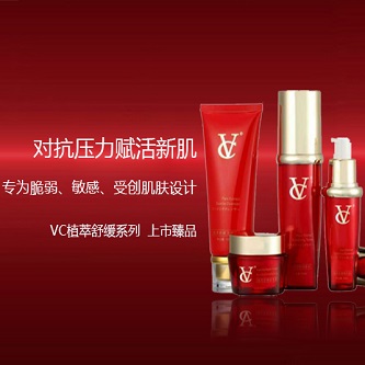 VC植萃系列美妆化妆品加盟实例图片