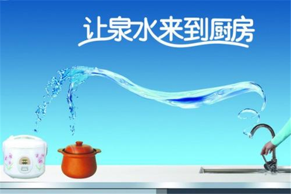 轩硕净水器加盟