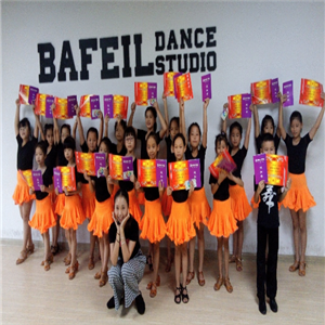 芭菲尔舞蹈加盟图片
