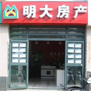 明大房產(chǎn)中介店面效果圖