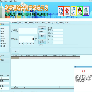 筋斗云加盟案例圖片