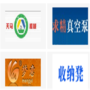 六耳網(wǎng)商導(dǎo)航店面效果圖